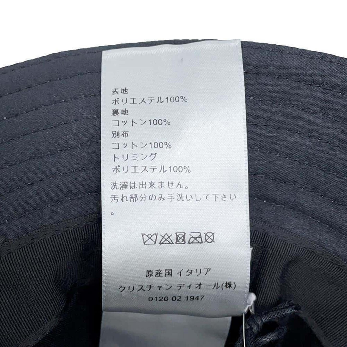 Dior PARLEY Polyester Blue Bucket Hat New