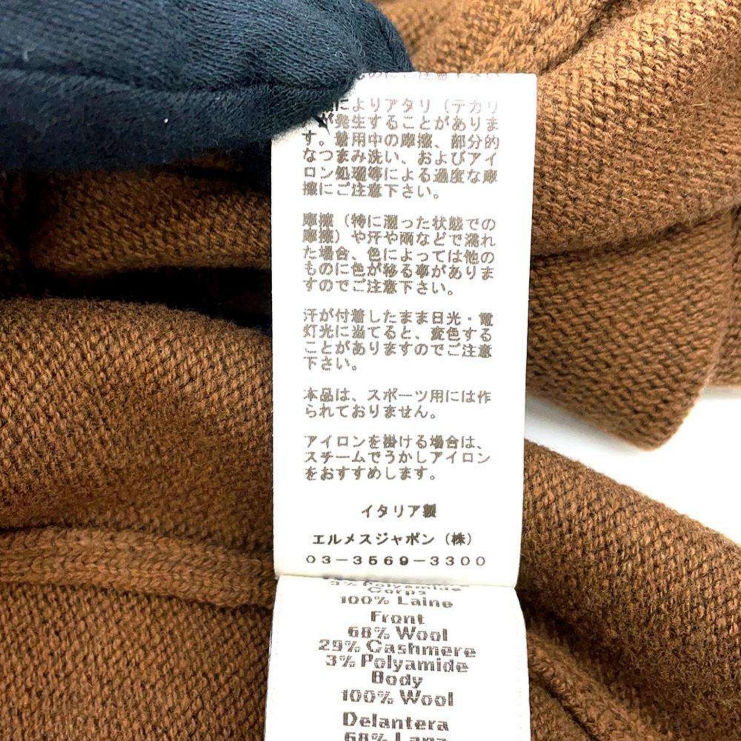 HERMES Knit Wool Navy Camel Sweater Preloved